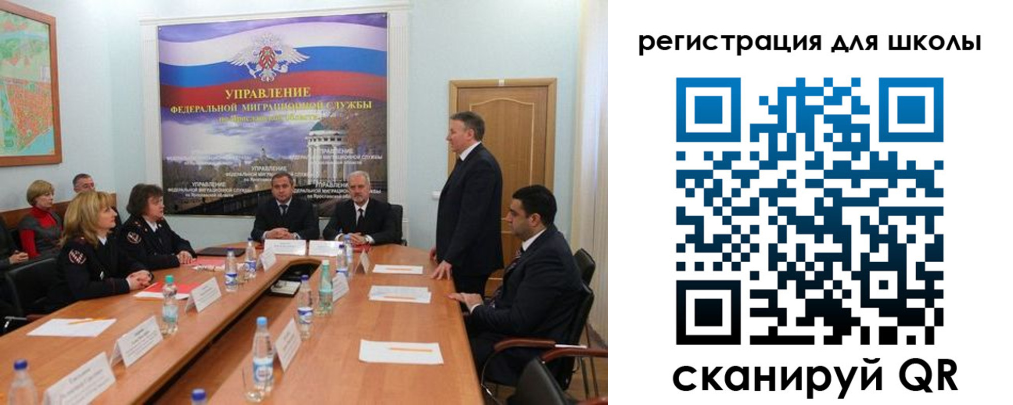 временная регистрация недорого в Ясном