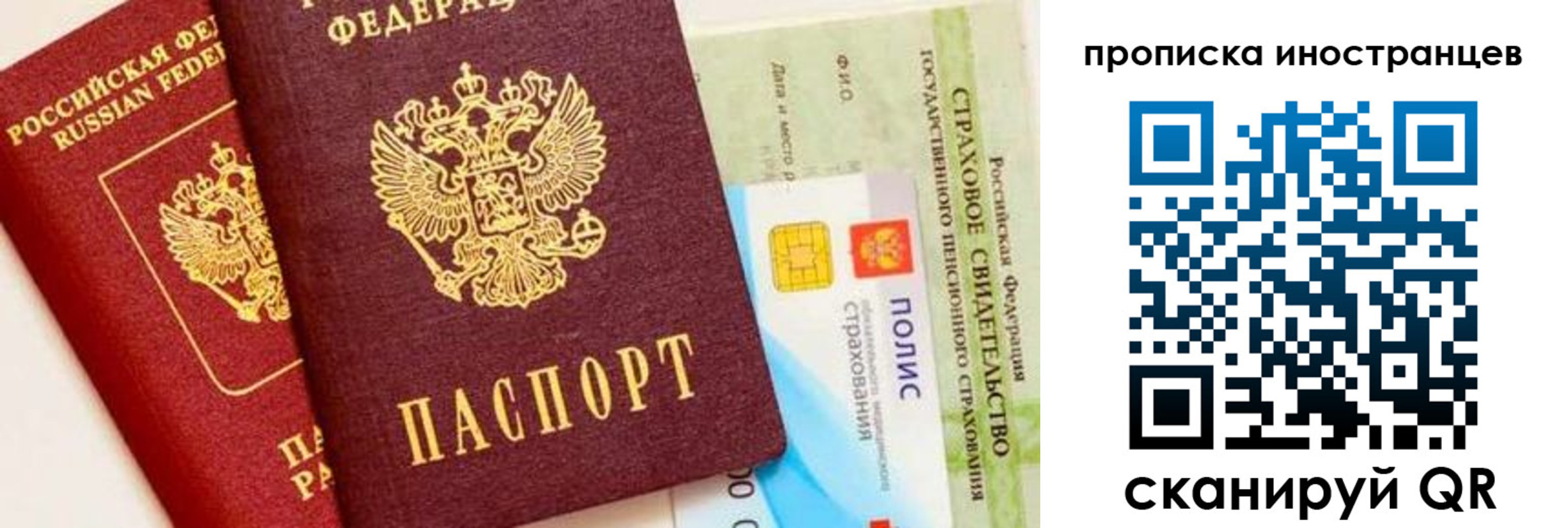 временная регистрация госуслуги в Ясном